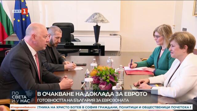 Сталинка и онзи с кравешкия поглед (изпълняващ функцията "министър-председател") за "ползите" от това да ни набият €-то
