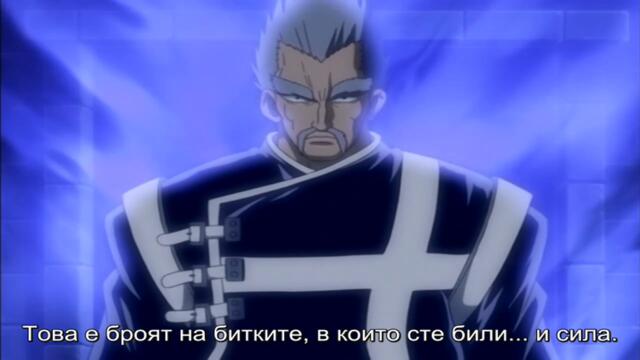 [ Bg Sub ] Mar Heaven 21