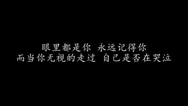 Rang wo yong yuan ai ni