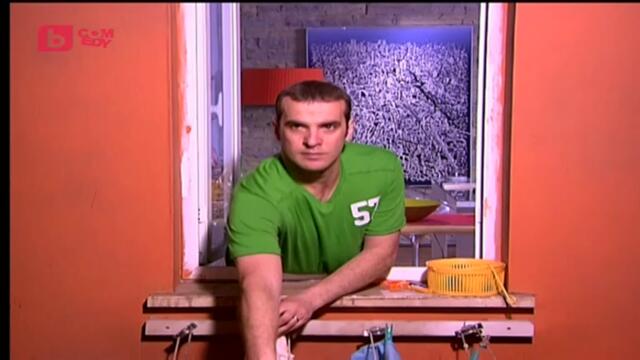 Щурите съседи сезон 5 епизод 2 (79) Българско аудио част 1