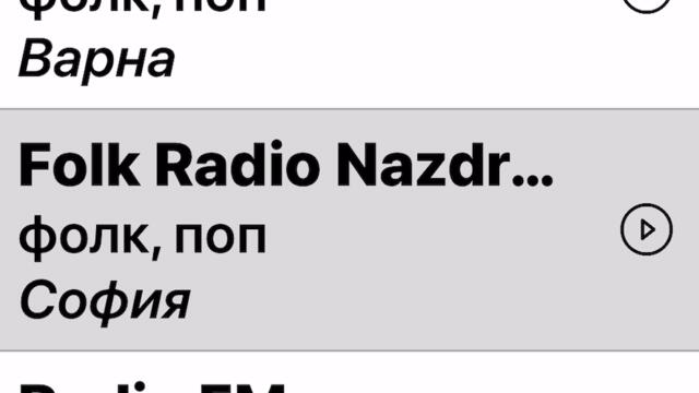 Мария как не го разбра