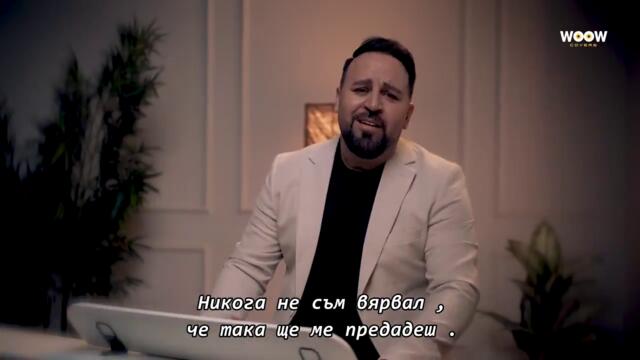 Don Omar - Mali je ovo grad (Piano Cover) bg sub