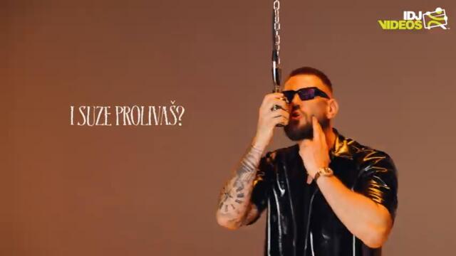 CVIJA - FOLIRAS (OFFICIAL VIDEO) [ALBUM ｜ ADIO25]