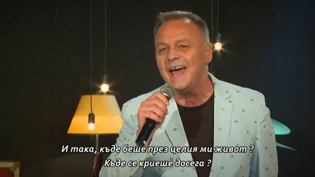 Fazla  - Ti si moja curica [Official Video] bg sub