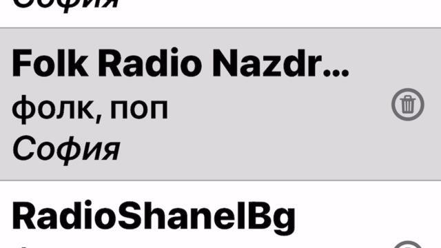 Софи Маринова Пътя раят ти открииии ретро фолк