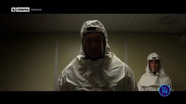 Изкупление (2018) (бг аудио) (част 6) TV Rip bTV Cinema 09.06.2025