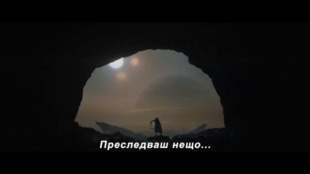 Хищникът: Опасна зона/ 2025 Трейлър