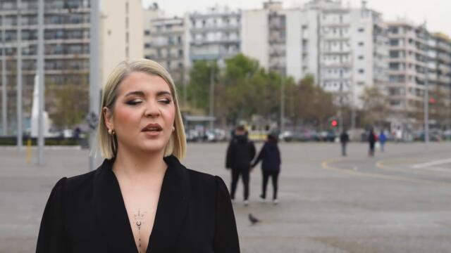 Ελένη Τρύφων – Παράλληλος Κόσμος _ Official Music Video (4K)