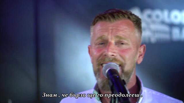 Mersad Kavazovic - To mogu samo ja (Cover 2025) bg sub