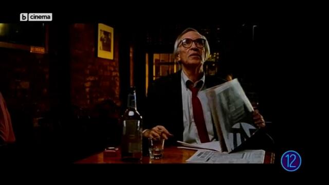 Комарджии (1998) (бг аудио) (част 3) TV Rip bTV Cinema 12.06.2025