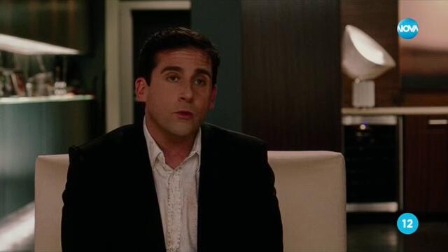 Луда нощ (2010) (бг аудио) (част 4) TV Rip NOVA 14.06.2025