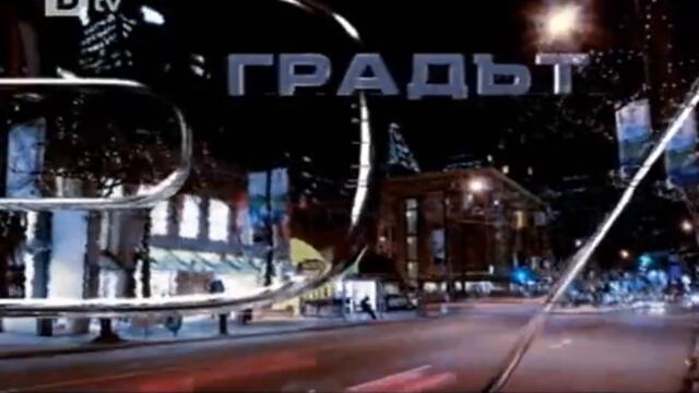 bTV - Преди Обед (2011-2012)