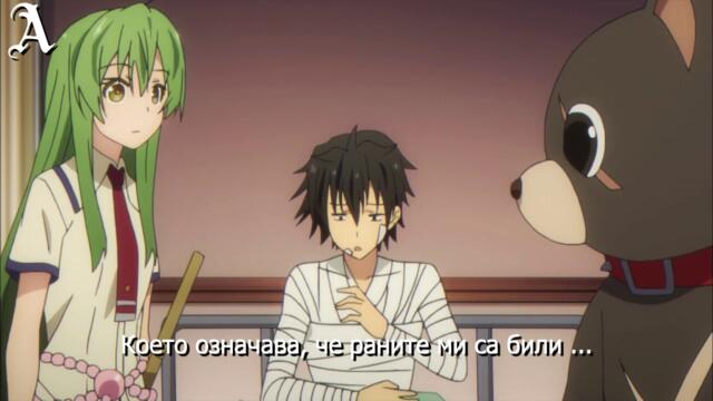 [bg sub] Busou Shoujo Machiavellianism Episode 8