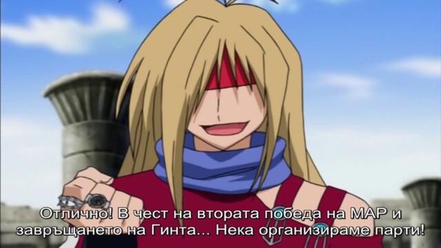 [ Bg Sub ] Mar Heaven 25