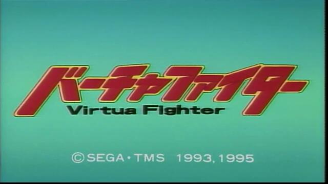 [ bg sub ] Virtua Fighter 23