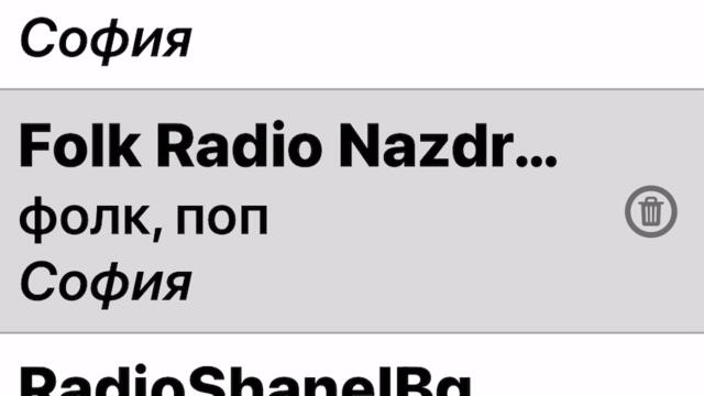 Щилиян кел кел ретро фолк