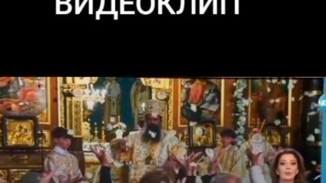 Великденски Празници - Исус Христос слиза в ада СМЯХ