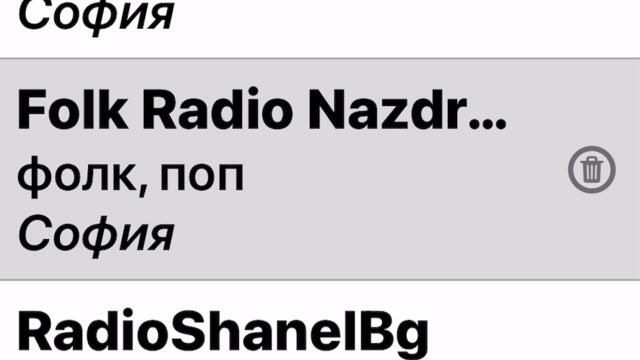 Иво тонев аладим