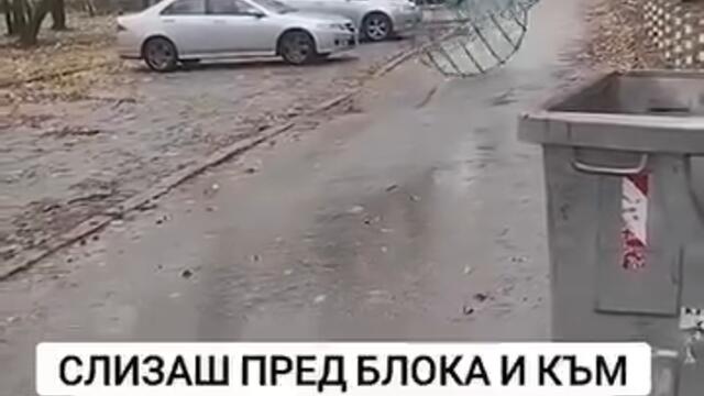На улицата си и към теб идва Planeta TV