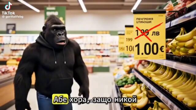 НАЙ-СМЕШНИТЕ AI ВИДЕА ОТ НОВИЯ ТРЕНД!