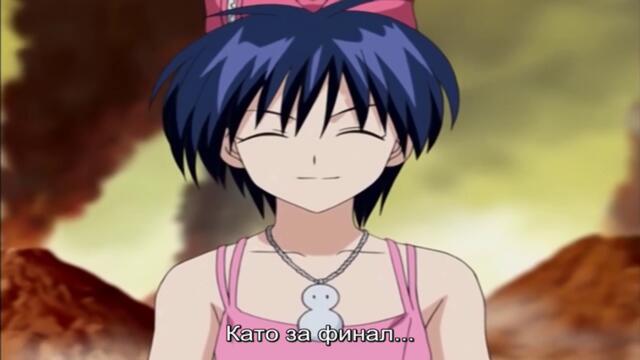 [ Bg Sub ] Mar Heaven 28