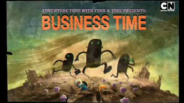 Време за приключения сезон 1 епизод 8