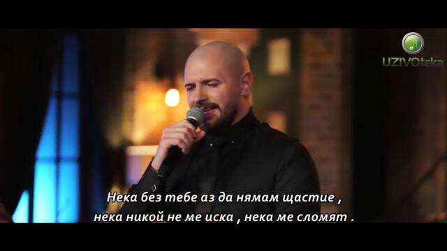ALMIR SOFIC SOFA  - ZAPLAKACE OCI ZELENE (COVER 2025) bg sub