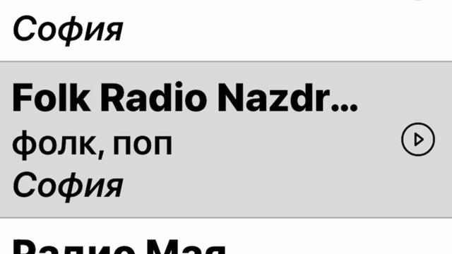 Hari  hristov tq ne za mene gadje polovina retro folk