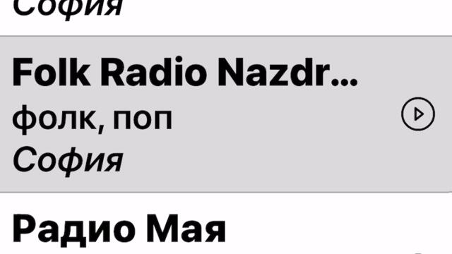 Върни се ти