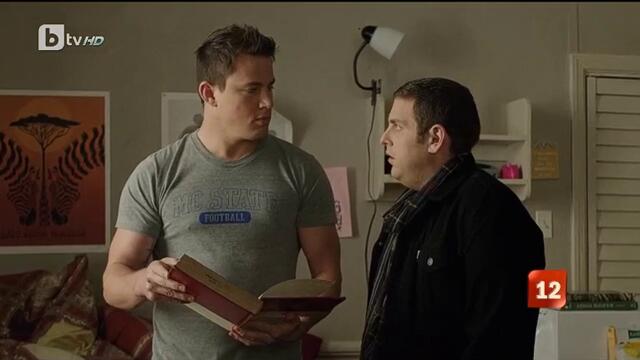 Внедрени в час 2 (2014) (бг аудио) (част 4) TV Rip bTV 21.06.2025