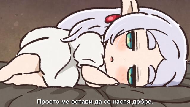 [ bg sub ] Sousou no Frieren - Marumaru no Mahou 03