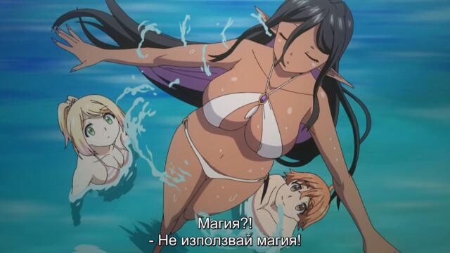 [ Bg Sub ] Yandere Dark Elf 12 [final]