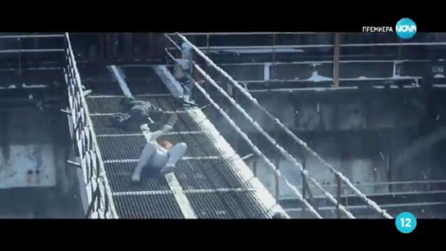 Черната вдовица (2021) (бг аудио) (част 4) TV Rip NOVA 22.06.2025