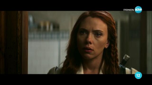 Черната вдовица (2021) (бг аудио) (част 5) TV Rip NOVA 22.06.2025