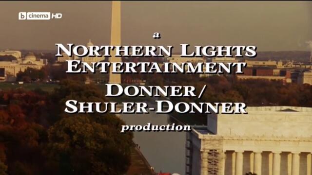 Дейв (1993) (бг аудио) (част 1) TV Rip bTV Cinema 23.06.2025