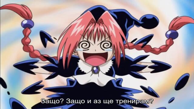 [ Bg Sub ] Mar Heaven 31