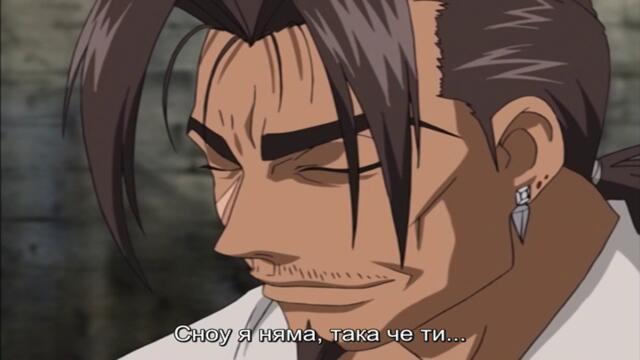 [ Bg Sub ] Mar Heaven 32