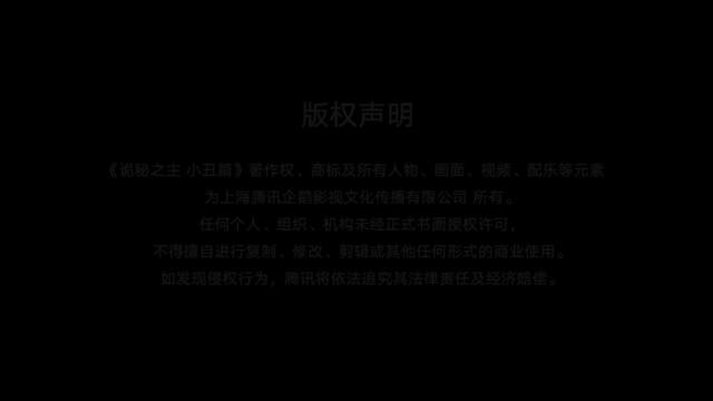 Lord of the mysteries (LOTM) - Епизод 1 Сезон 1 (BG SUBS) [ЧАСТ 1]