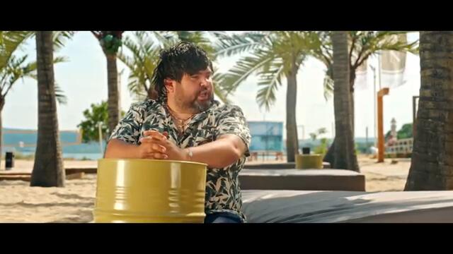 Роксана ft. Али-Баба 2025 - Цапната в устата (Official Video)