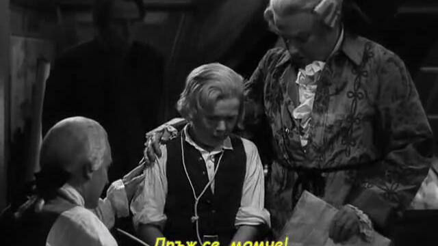 Островът на съкровищата (Treasure Island 1934) 2/2