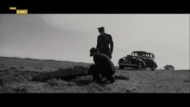 Ананас Експрес Pineapple Express   (2008) Бг Аудио Част 1