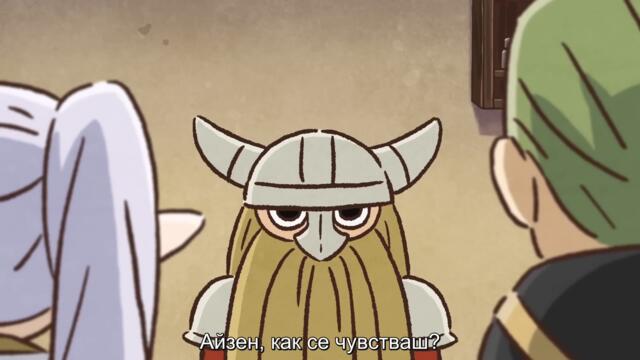 [ bg sub ] Sousou no Frieren - Marumaru no Mahou 08