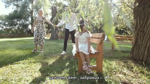 Alex i Kasni sat - Mojoj kćeri (Official Video 2024) bg sub