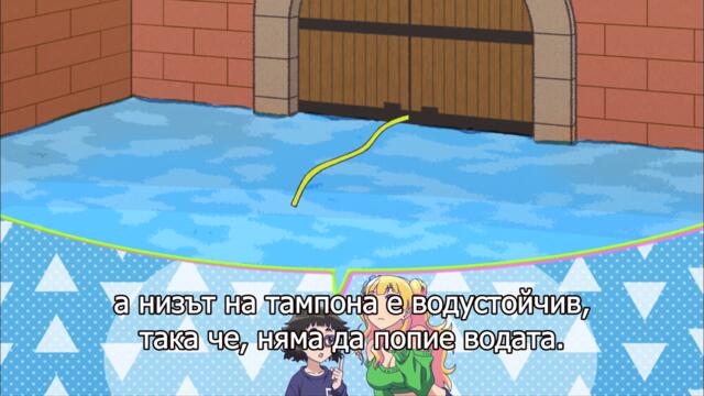 Наричай ме! Галко-чан - 07 Bg Subs