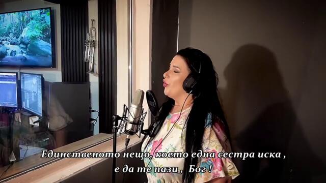 Dušica Ikonic - Sestra i Brat ( Official Video 2025) bg sub