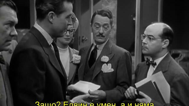 Големият часовник (The Big Clock 1948) 2/2