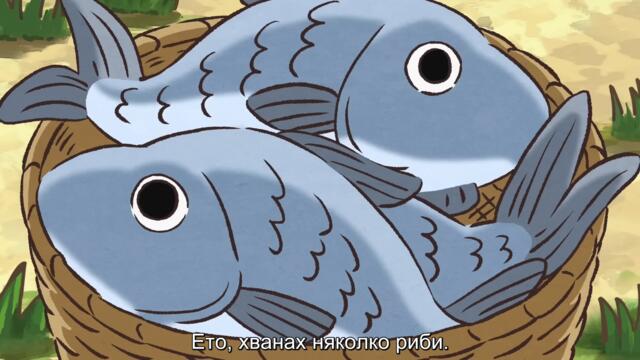 [ bg sub ] Sousou no Frieren - Marumaru no Mahou 09