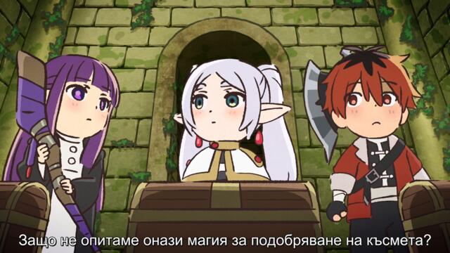 [ bg sub ] Sousou no Frieren - Marumaru no Mahou 10