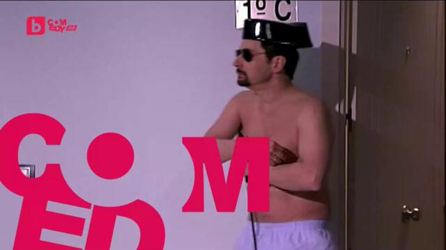 Новите съседи - всяка вечер от 20:00 само по bTV Comedy