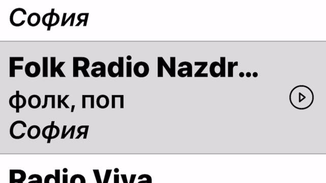 Румяна на шега 1997 тук не се пее за дивани не за секс и за ебане за кур на кур това си песен музика аражимент хубав текст